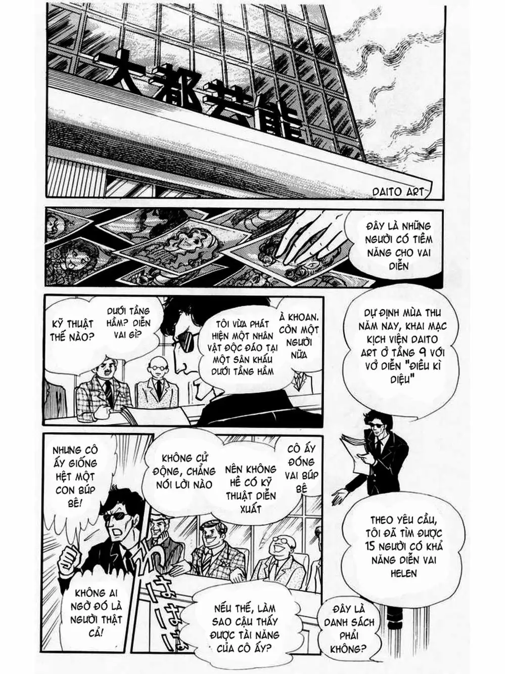 Truyện Tranh Mặt Nạ Thủy Tinh - Glass Mask trang 7