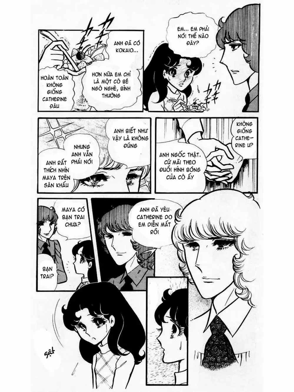 Truyện Tranh Mặt Nạ Thủy Tinh - Glass Mask trang 7