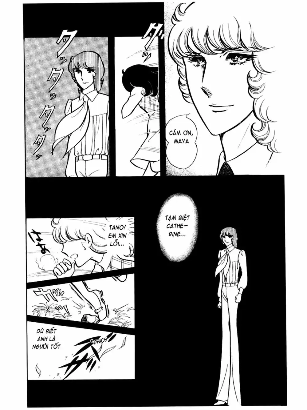 Truyện Tranh Mặt Nạ Thủy Tinh - Glass Mask trang 7
