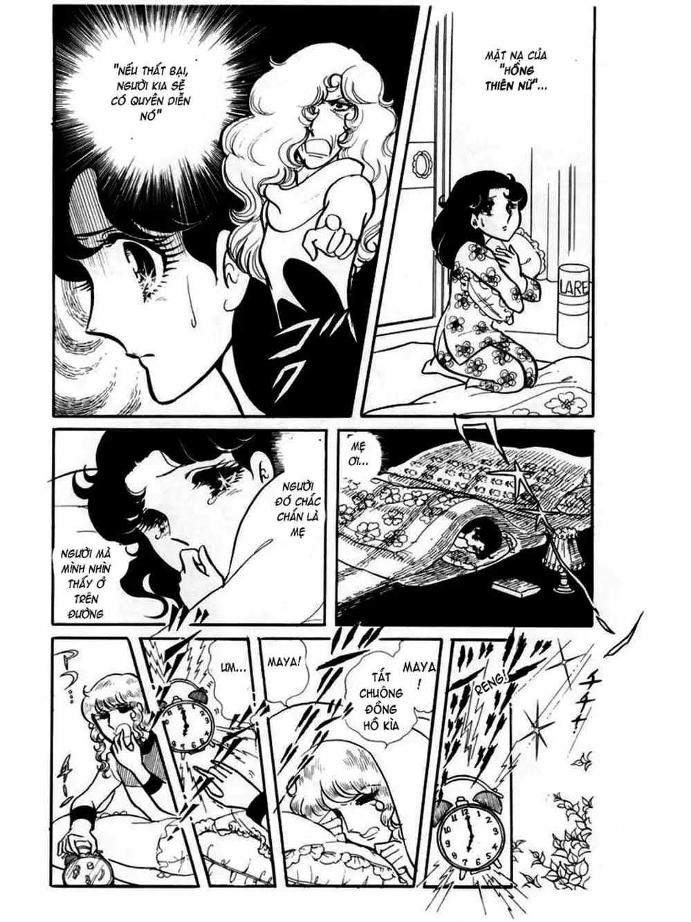 Truyện Tranh Mặt Nạ Thủy Tinh - Glass Mask trang 7
