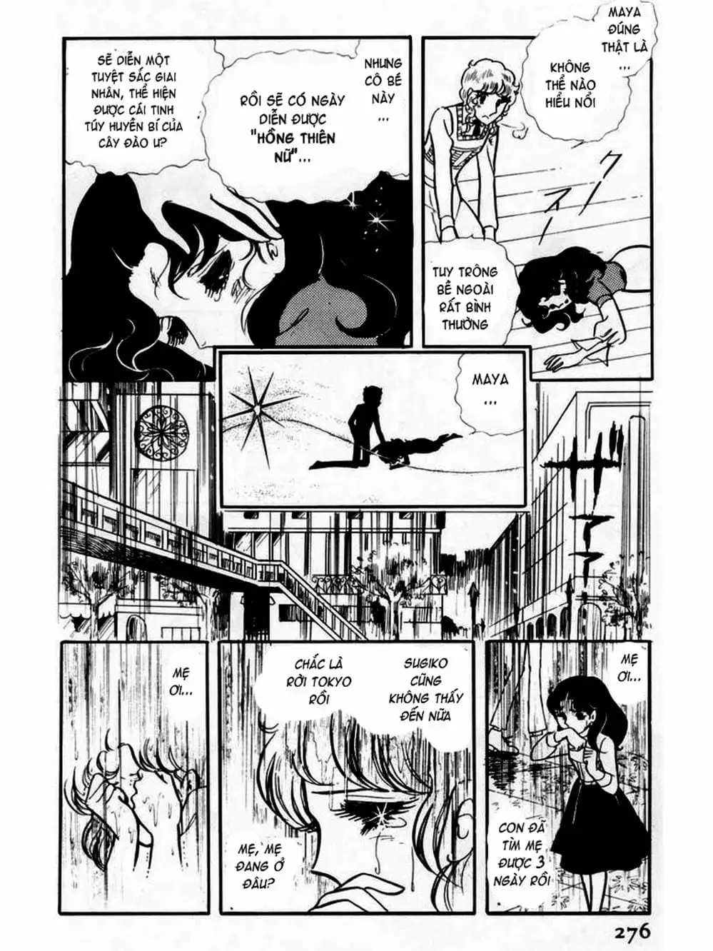 Truyện Tranh Mặt Nạ Thủy Tinh - Glass Mask trang 7