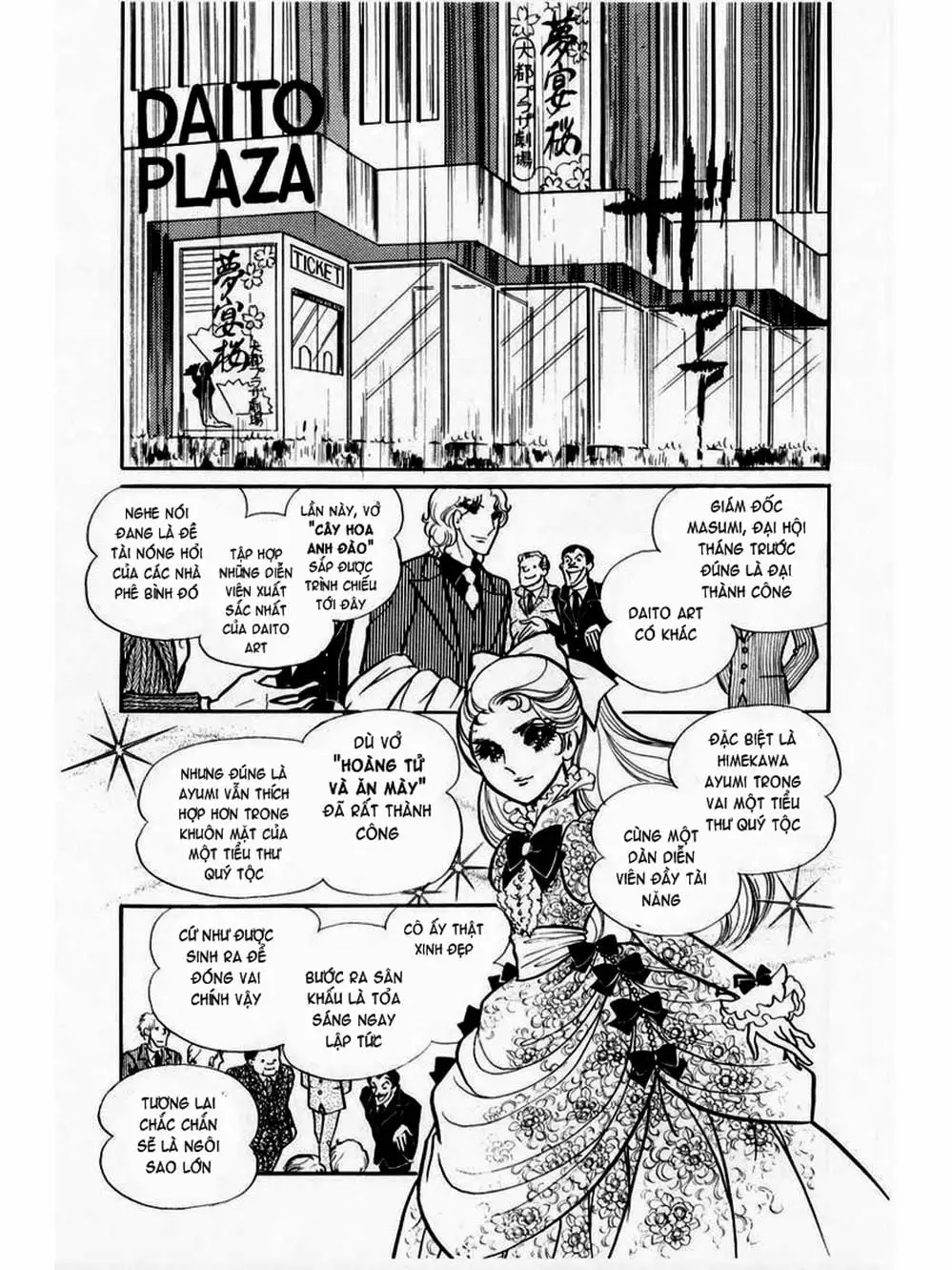 Truyện Tranh Mặt Nạ Thủy Tinh - Glass Mask trang 7