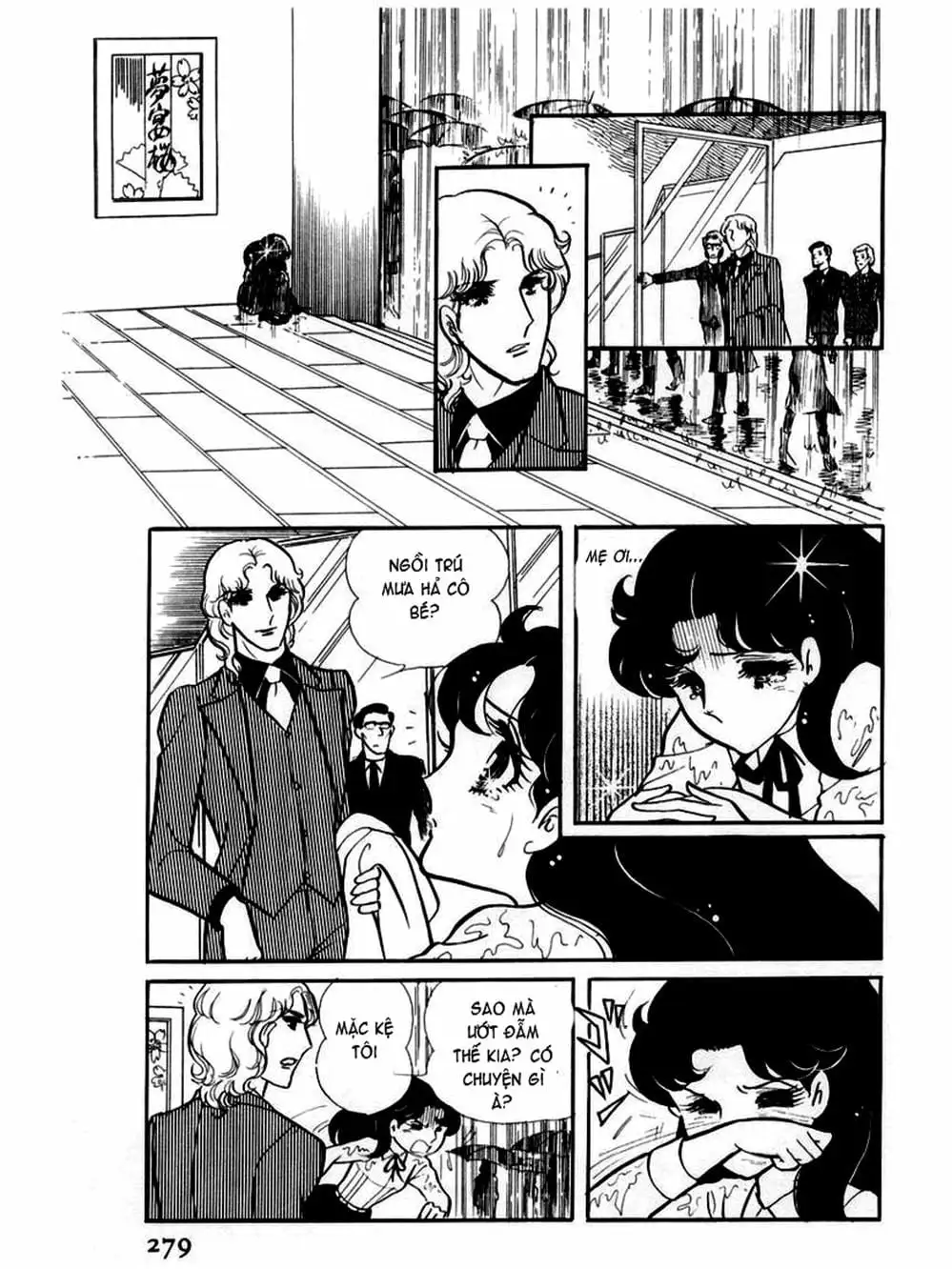 Truyện Tranh Mặt Nạ Thủy Tinh - Glass Mask trang 7