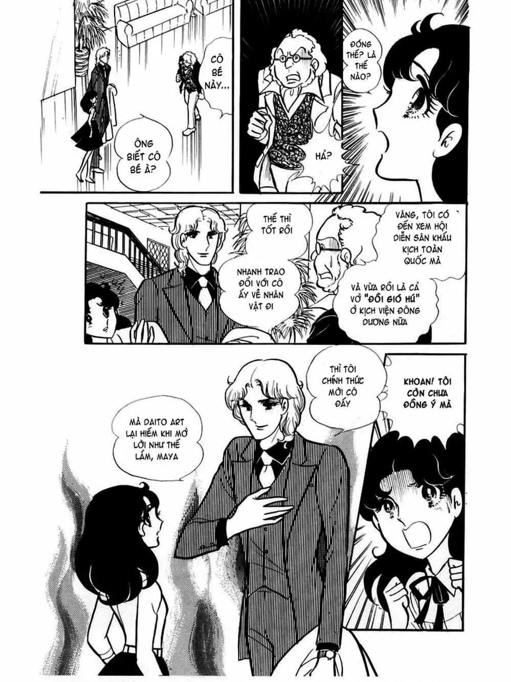 Truyện Tranh Mặt Nạ Thủy Tinh - Glass Mask trang 7