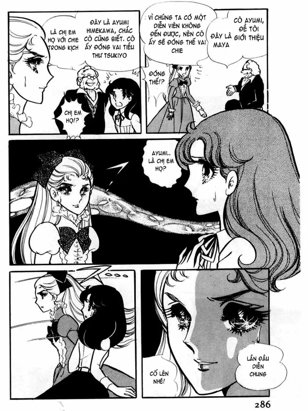 Truyện Tranh Mặt Nạ Thủy Tinh - Glass Mask trang 7