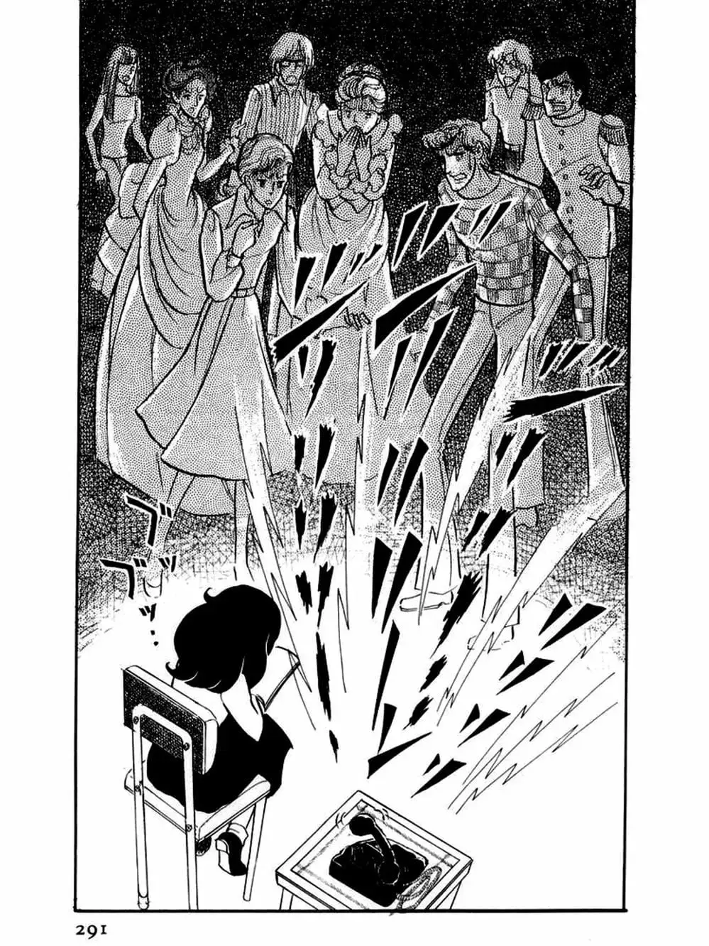 Truyện Tranh Mặt Nạ Thủy Tinh - Glass Mask trang 7