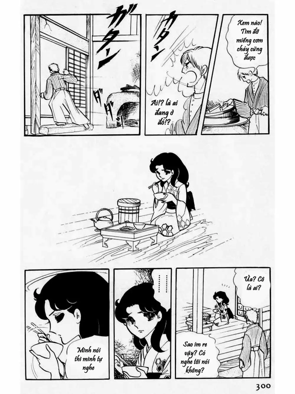 Truyện Tranh Mặt Nạ Thủy Tinh - Glass Mask trang 7