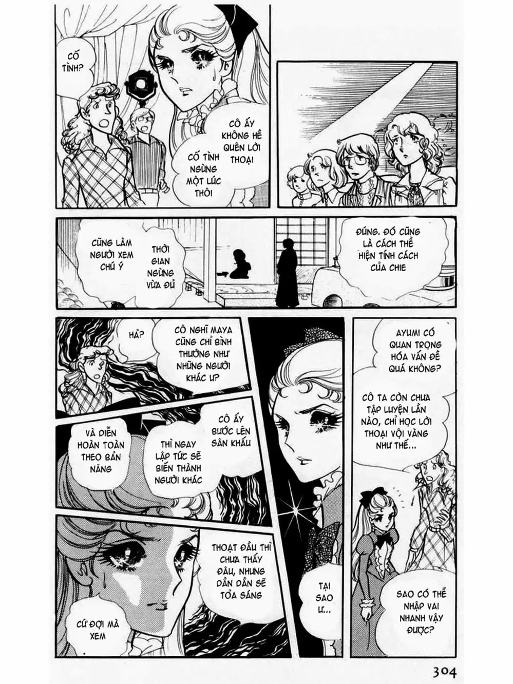 Truyện Tranh Mặt Nạ Thủy Tinh - Glass Mask trang 7