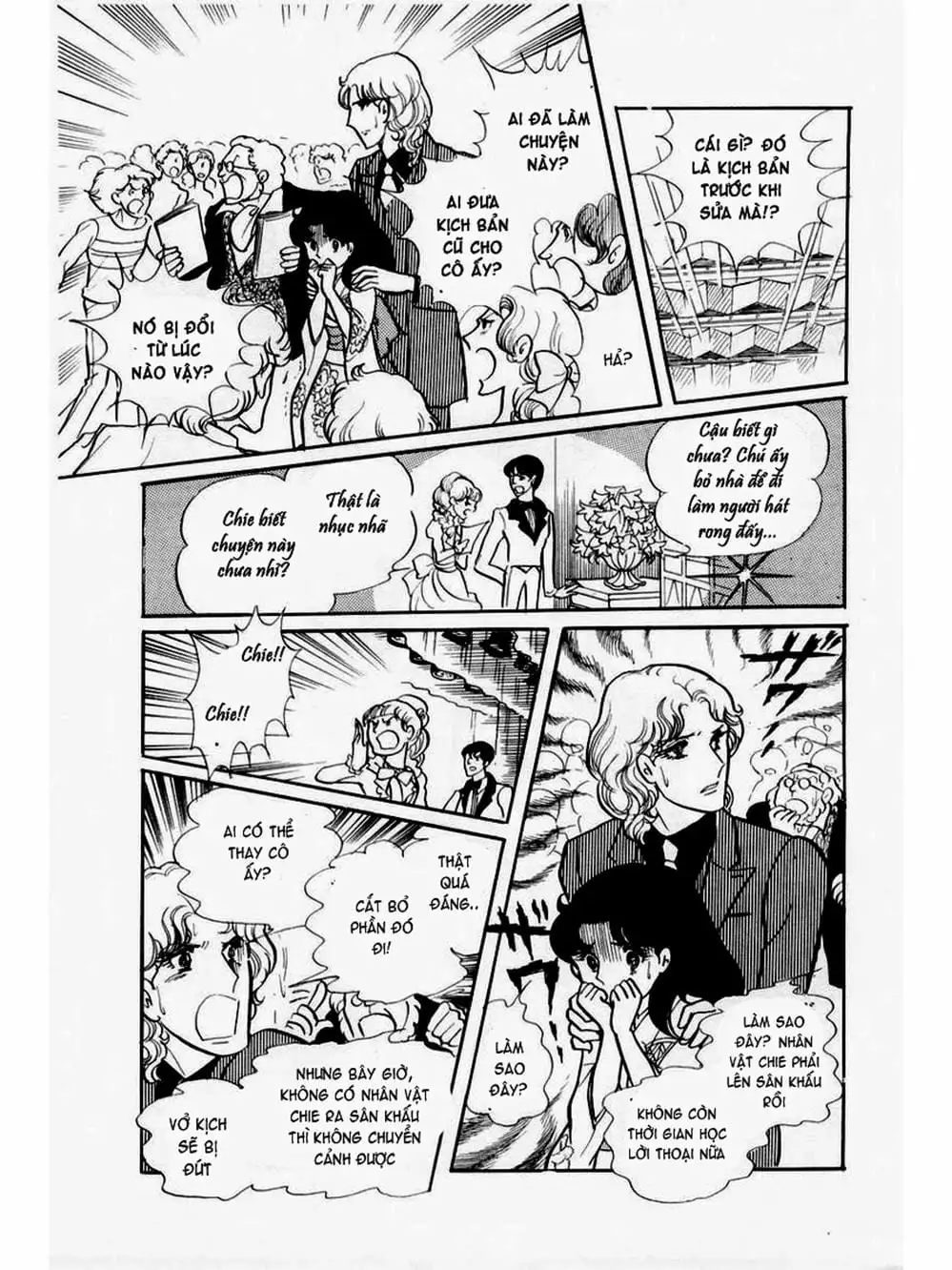 Truyện Tranh Mặt Nạ Thủy Tinh - Glass Mask trang 7