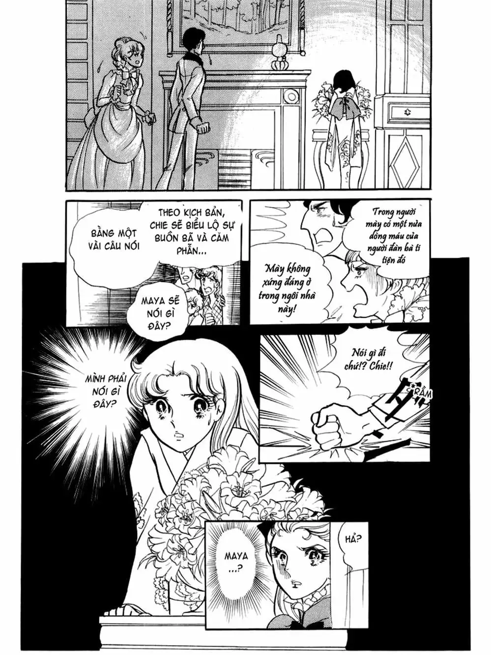 Truyện Tranh Mặt Nạ Thủy Tinh - Glass Mask trang 7