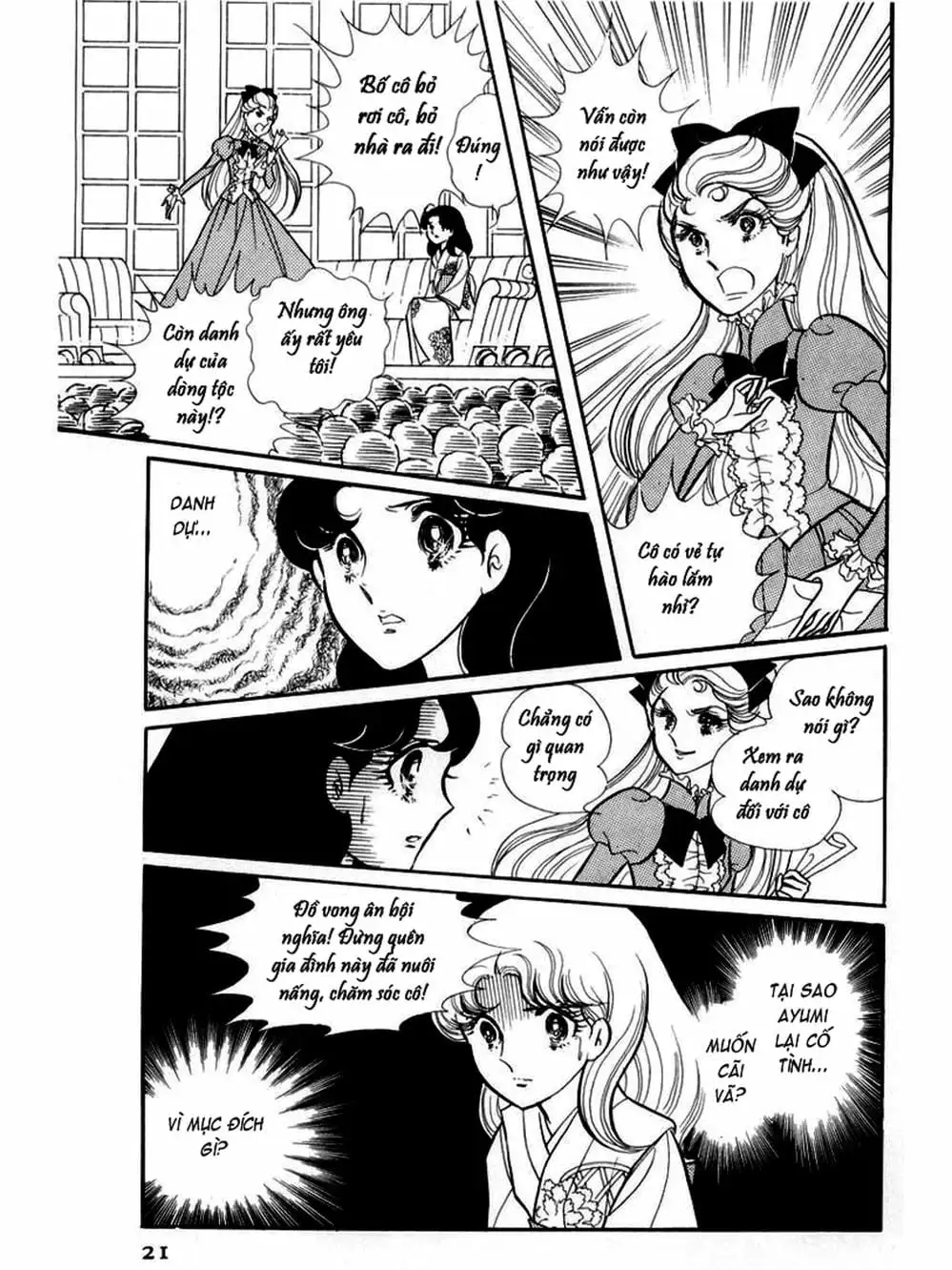 Truyện Tranh Mặt Nạ Thủy Tinh - Glass Mask trang 7