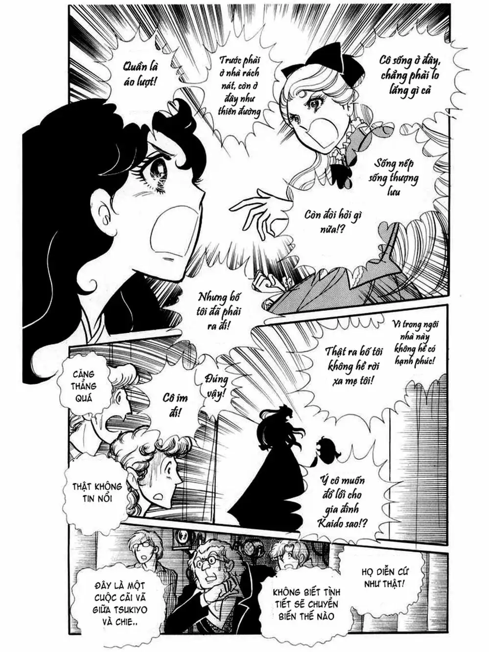 Truyện Tranh Mặt Nạ Thủy Tinh - Glass Mask trang 7