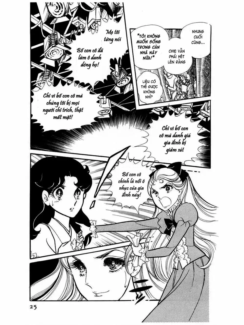 Truyện Tranh Mặt Nạ Thủy Tinh - Glass Mask trang 7