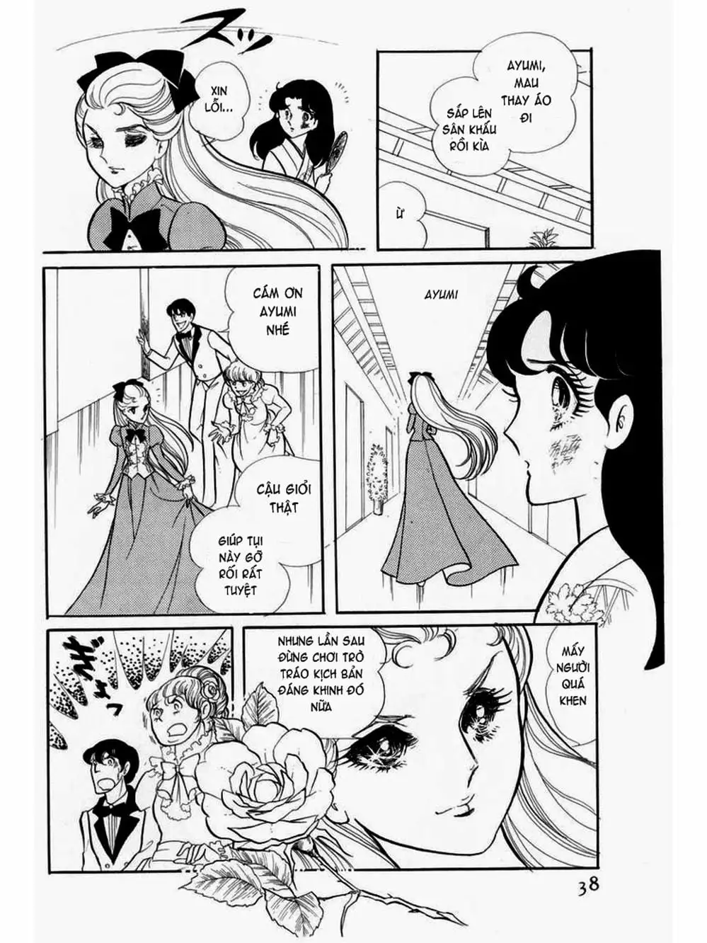 Truyện Tranh Mặt Nạ Thủy Tinh - Glass Mask trang 7