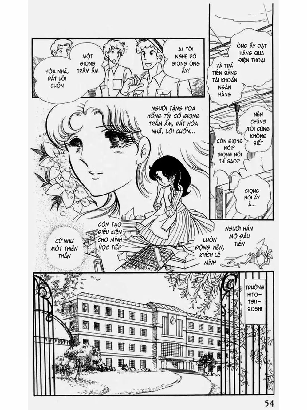 Truyện Tranh Mặt Nạ Thủy Tinh - Glass Mask trang 7