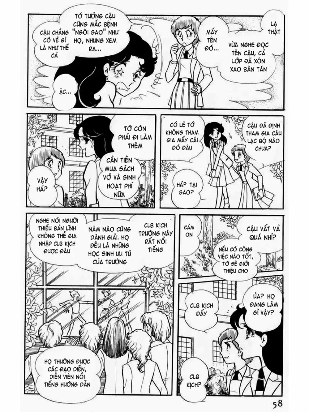 Truyện Tranh Mặt Nạ Thủy Tinh - Glass Mask trang 7