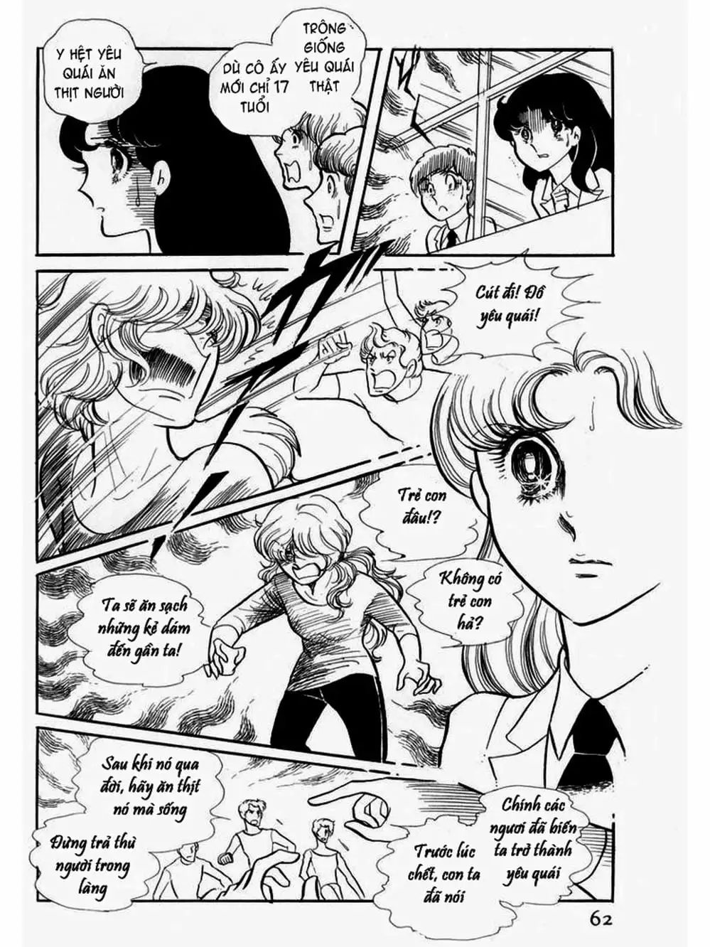 Truyện Tranh Mặt Nạ Thủy Tinh - Glass Mask trang 7