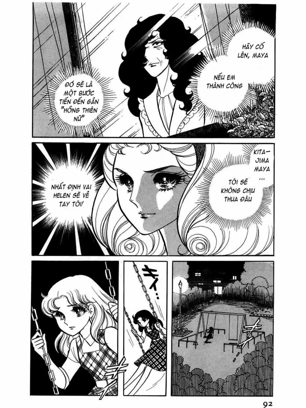 Truyện Tranh Mặt Nạ Thủy Tinh - Glass Mask trang 7