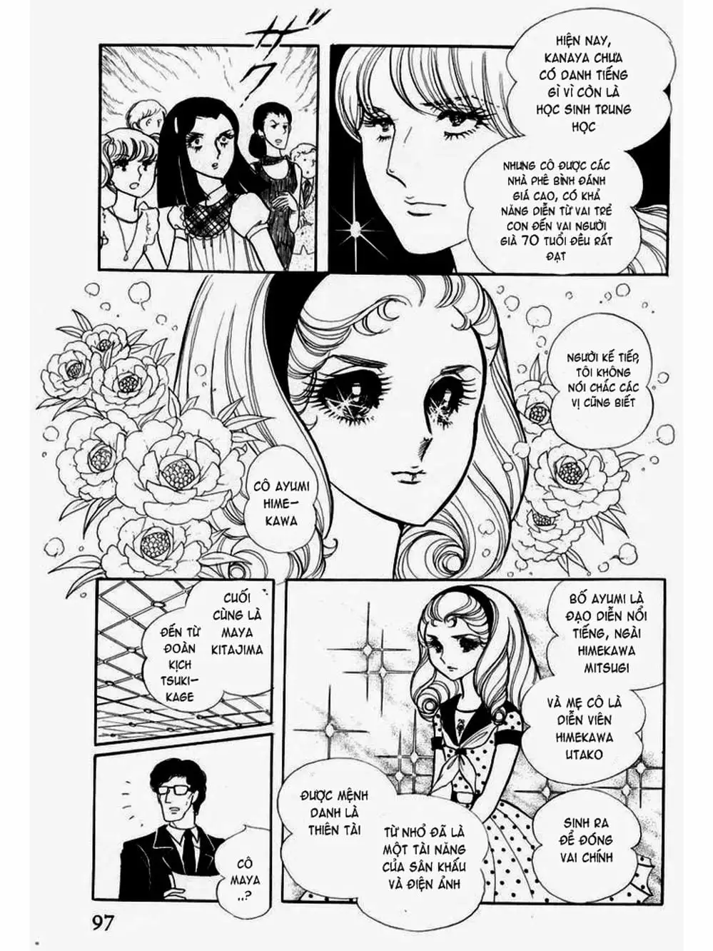 Truyện Tranh Mặt Nạ Thủy Tinh - Glass Mask trang 7