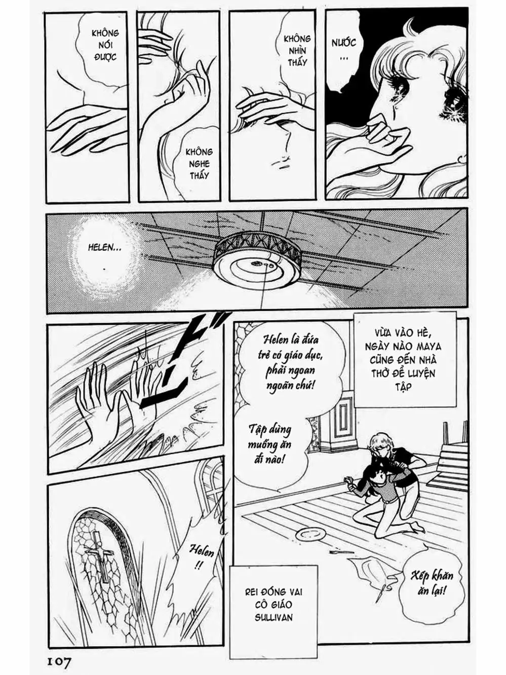 Truyện Tranh Mặt Nạ Thủy Tinh - Glass Mask trang 7