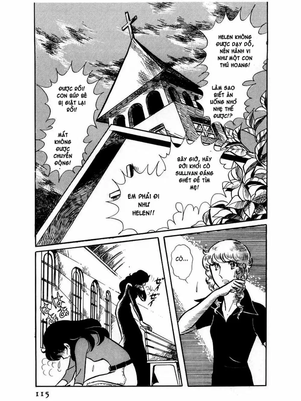 Truyện Tranh Mặt Nạ Thủy Tinh - Glass Mask trang 7