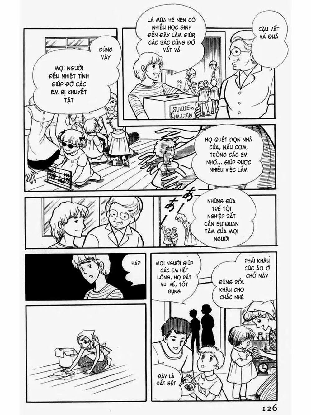 Truyện Tranh Mặt Nạ Thủy Tinh - Glass Mask trang 7