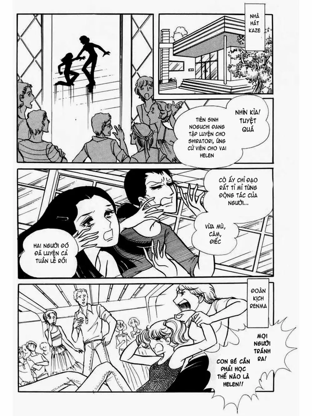 Truyện Tranh Mặt Nạ Thủy Tinh - Glass Mask trang 7