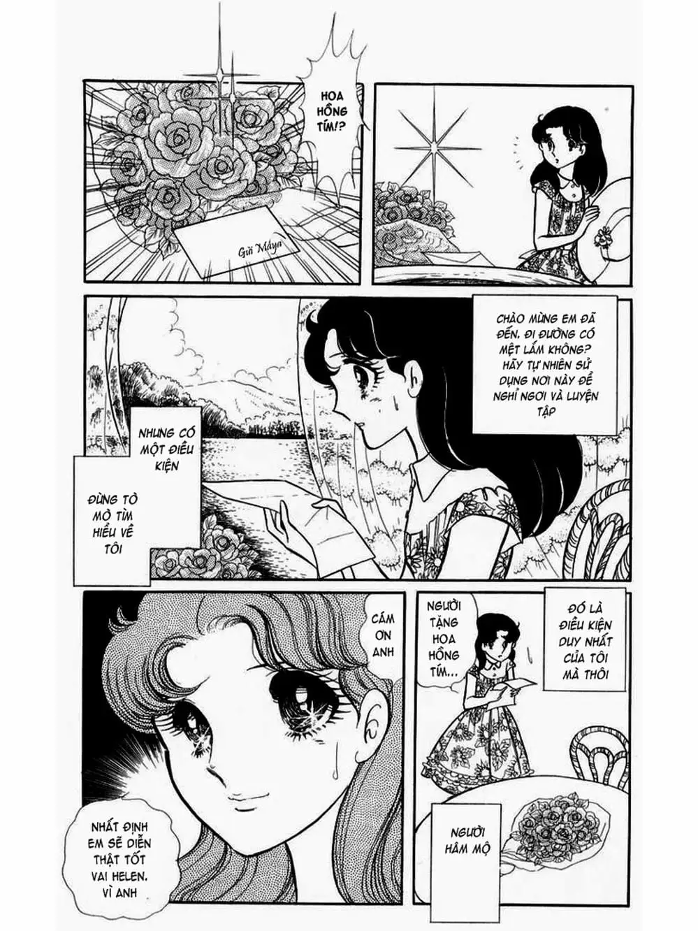 Truyện Tranh Mặt Nạ Thủy Tinh - Glass Mask trang 7