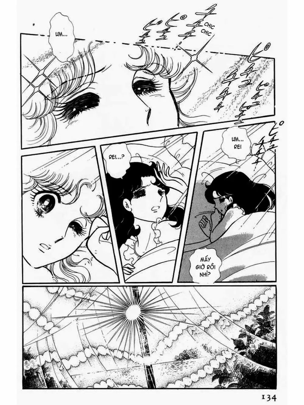 Truyện Tranh Mặt Nạ Thủy Tinh - Glass Mask trang 7