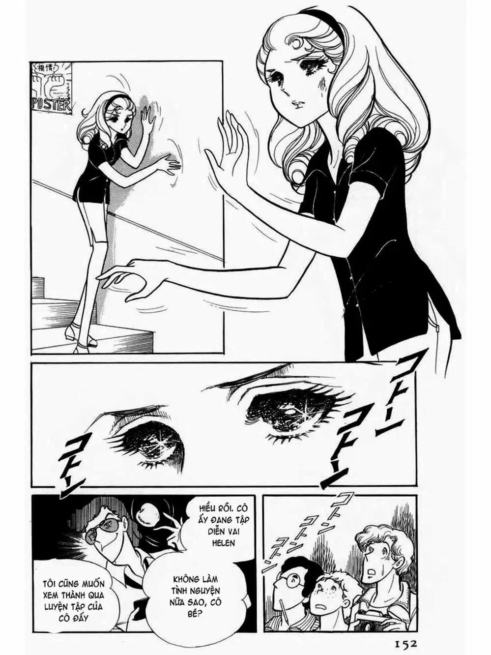 Truyện Tranh Mặt Nạ Thủy Tinh - Glass Mask trang 7