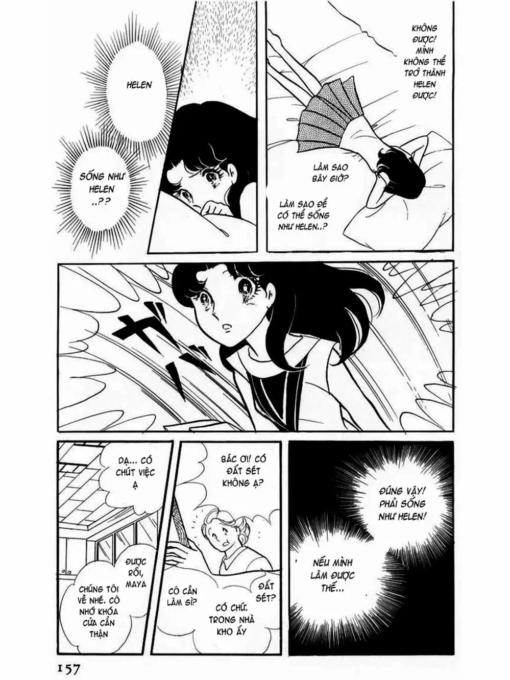 Truyện Tranh Mặt Nạ Thủy Tinh - Glass Mask trang 7