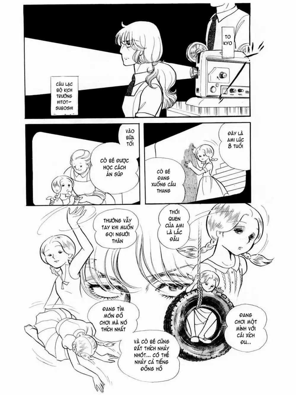 Truyện Tranh Mặt Nạ Thủy Tinh - Glass Mask trang 7