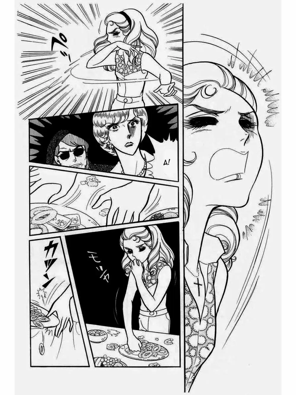 Truyện Tranh Mặt Nạ Thủy Tinh - Glass Mask trang 7