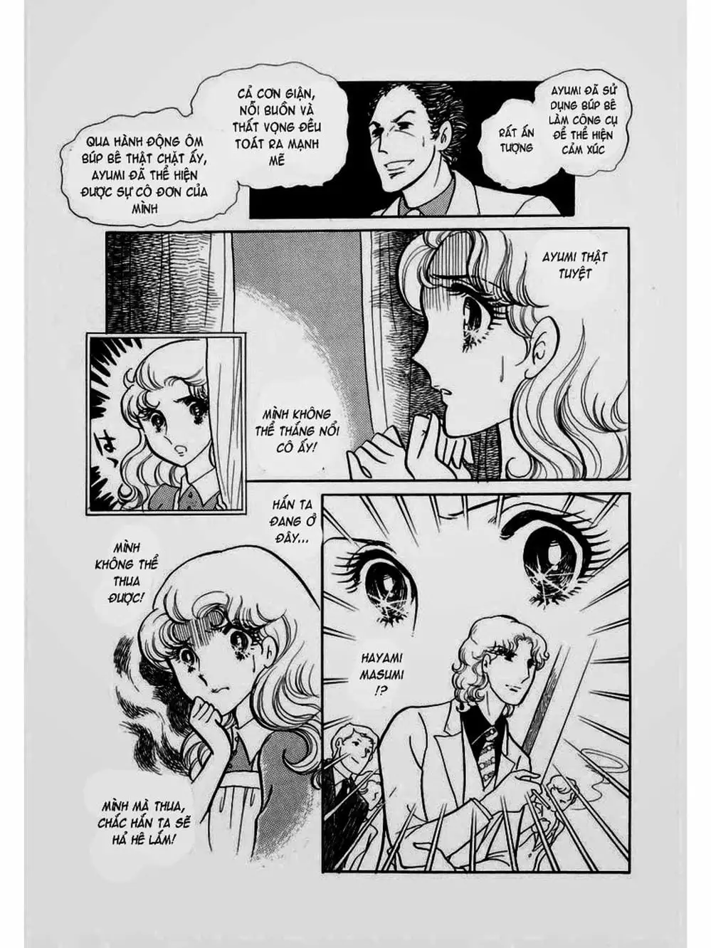 Truyện Tranh Mặt Nạ Thủy Tinh - Glass Mask trang 7