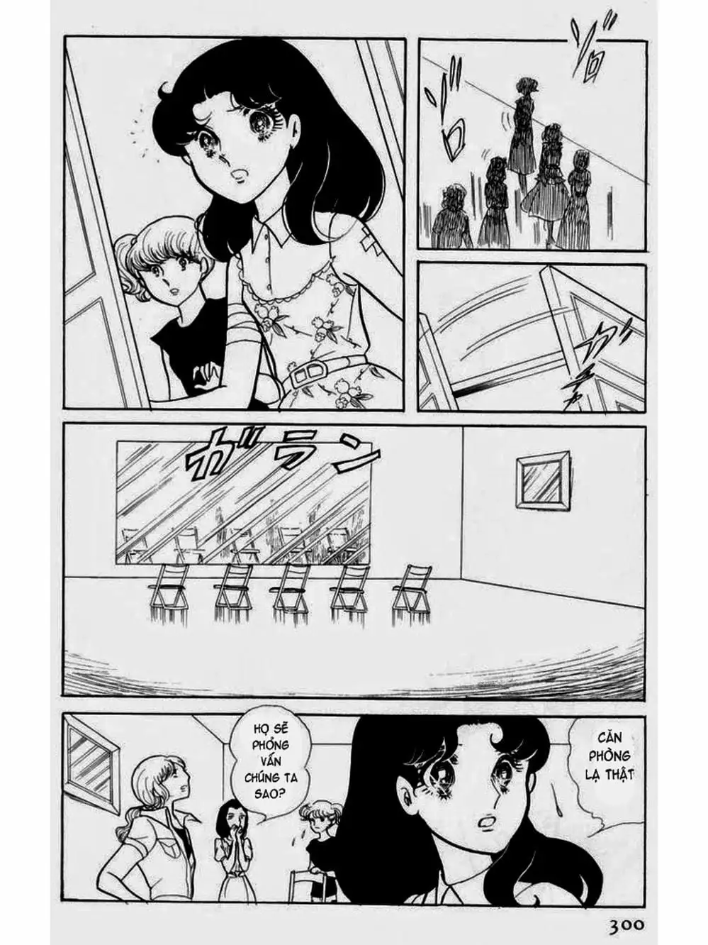 Truyện Tranh Mặt Nạ Thủy Tinh - Glass Mask trang 7