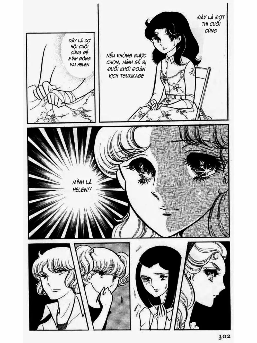 Truyện Tranh Mặt Nạ Thủy Tinh - Glass Mask trang 7