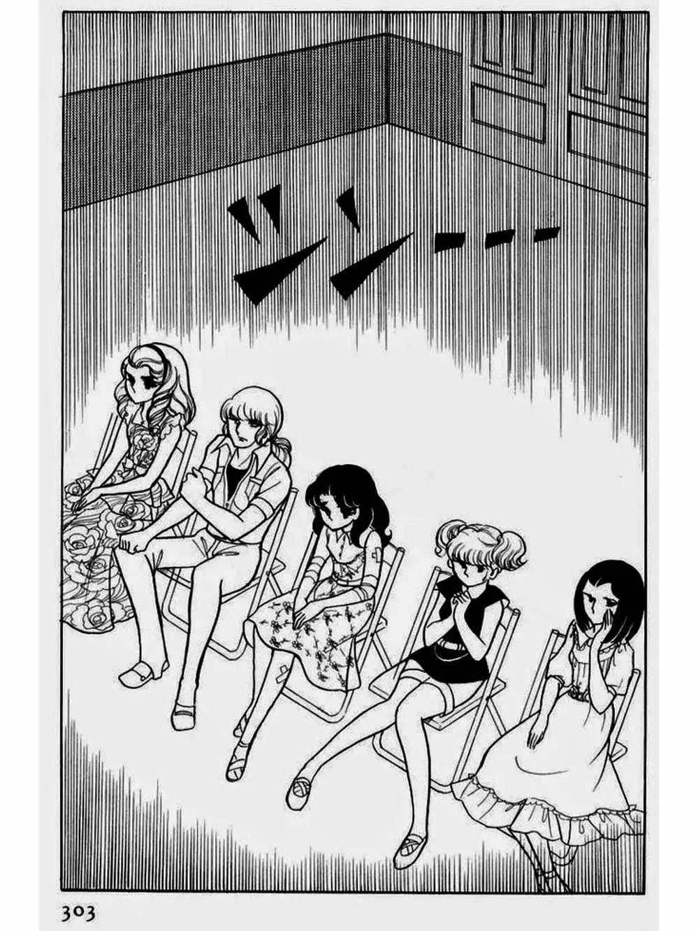 Truyện Tranh Mặt Nạ Thủy Tinh - Glass Mask trang 7