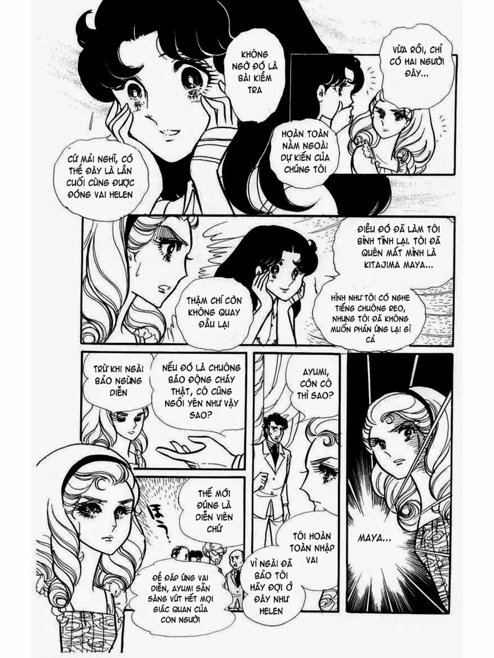 Truyện Tranh Mặt Nạ Thủy Tinh - Glass Mask trang 7