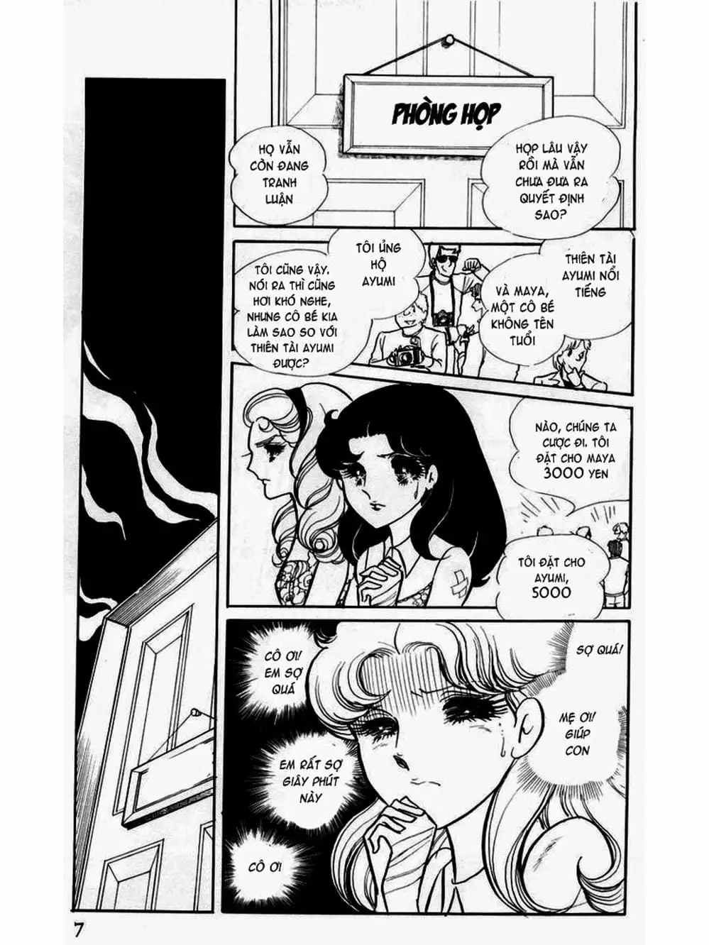 Truyện Tranh Mặt Nạ Thủy Tinh - Glass Mask trang 7