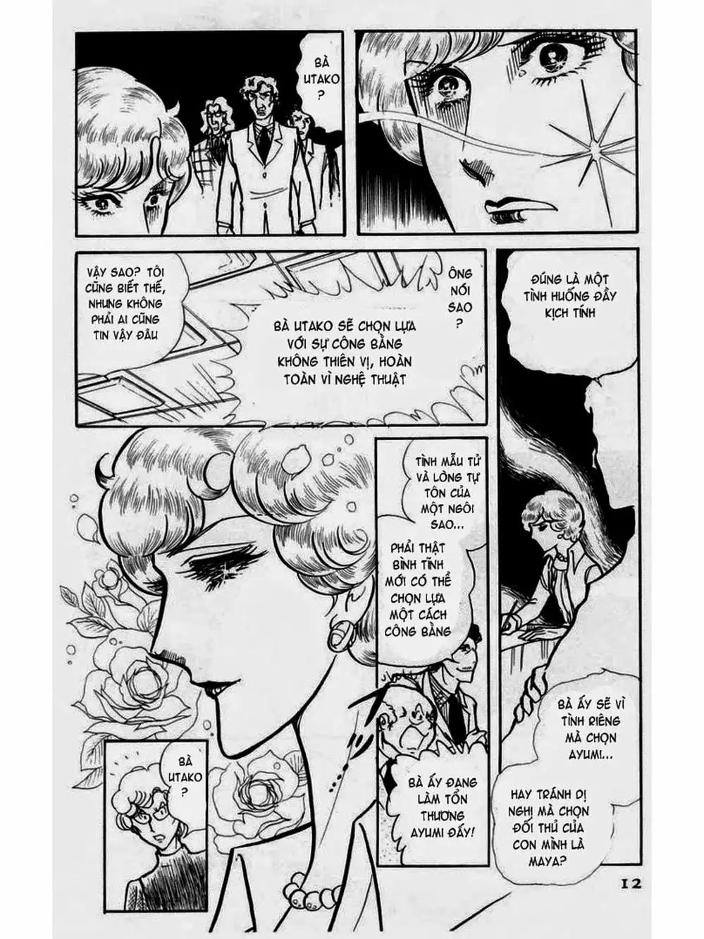 Truyện Tranh Mặt Nạ Thủy Tinh - Glass Mask trang 7