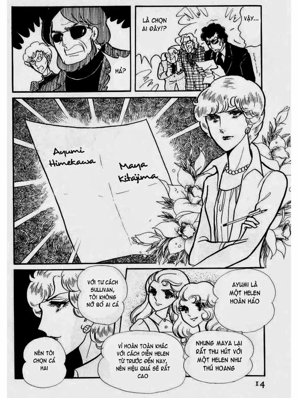 Truyện Tranh Mặt Nạ Thủy Tinh - Glass Mask trang 7