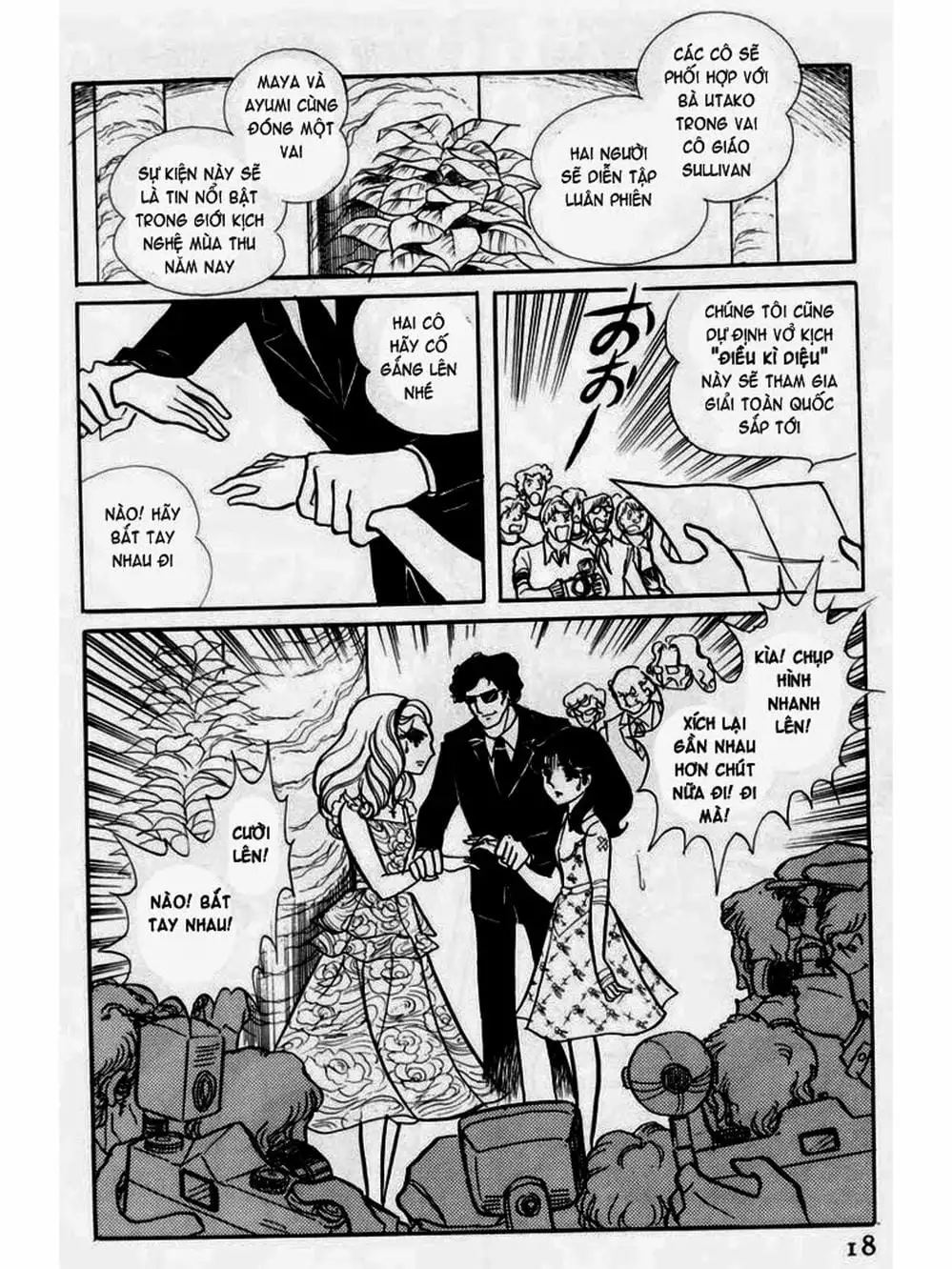 Truyện Tranh Mặt Nạ Thủy Tinh - Glass Mask trang 7