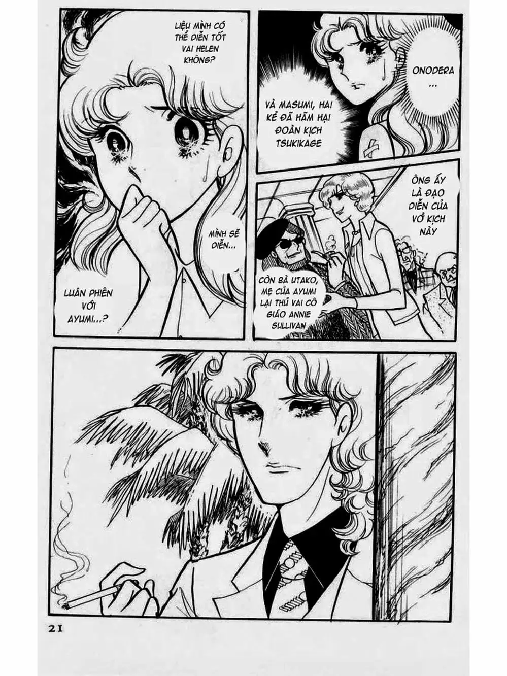 Truyện Tranh Mặt Nạ Thủy Tinh - Glass Mask trang 7