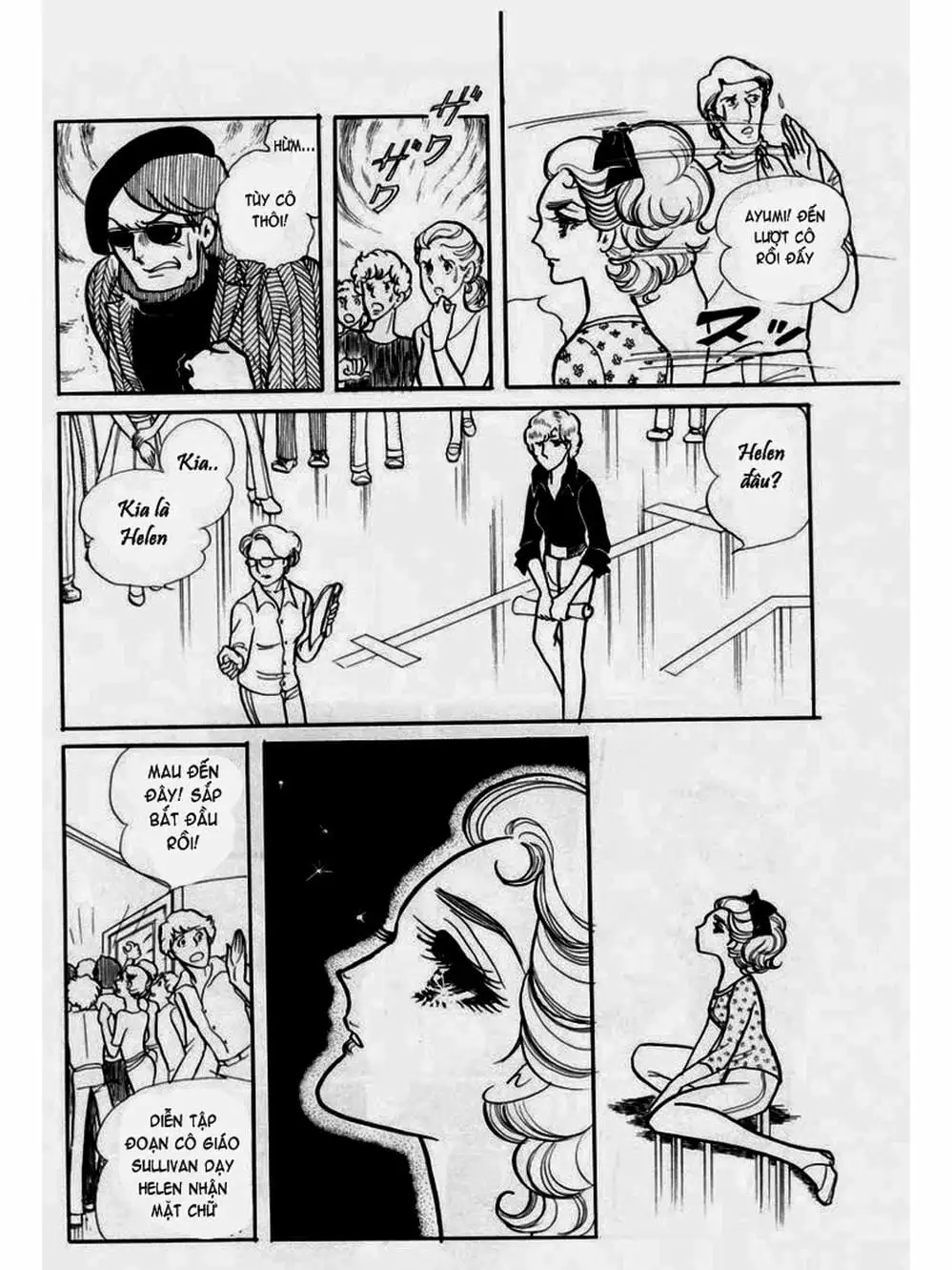 Truyện Tranh Mặt Nạ Thủy Tinh - Glass Mask trang 7