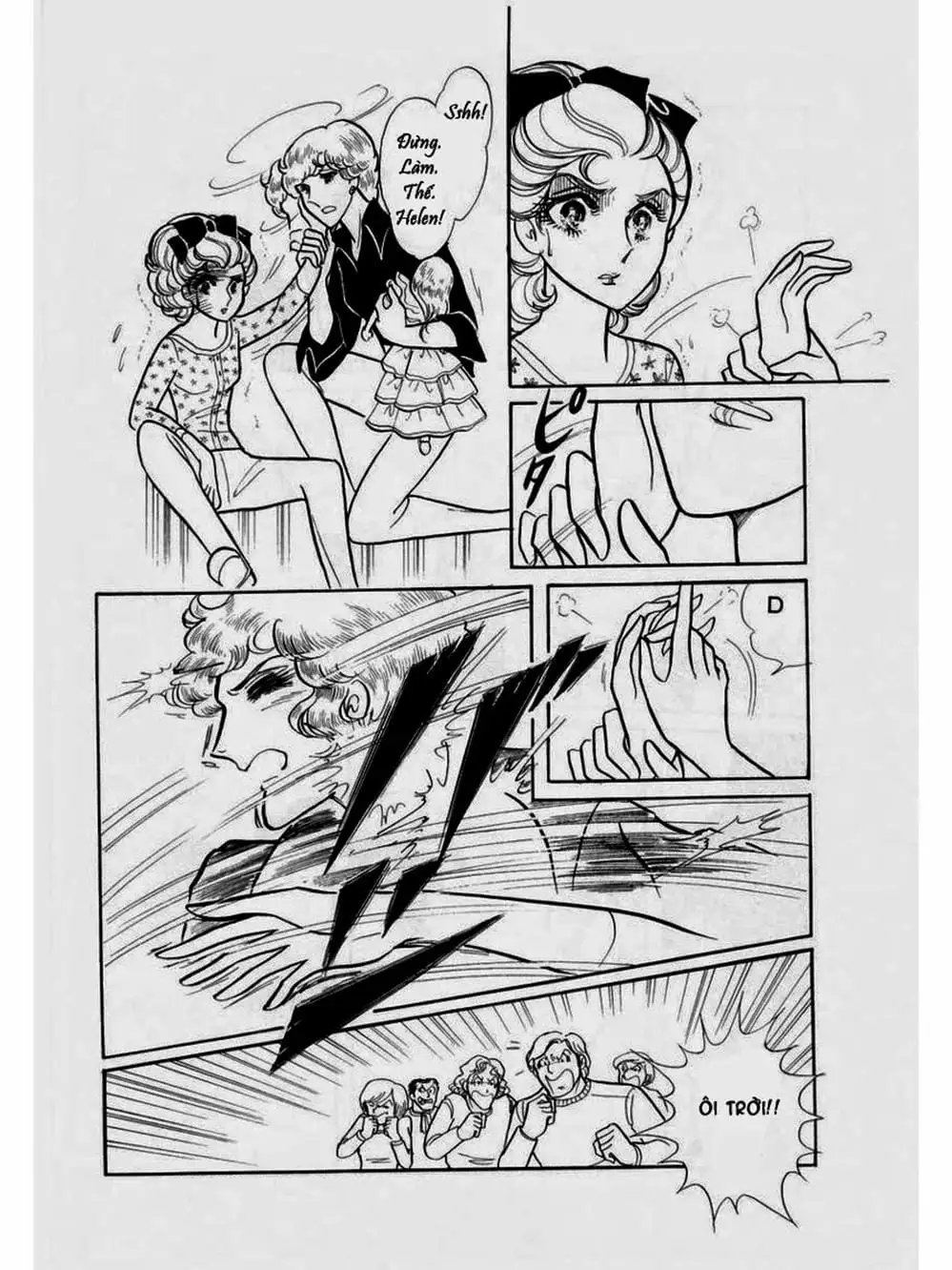 Truyện Tranh Mặt Nạ Thủy Tinh - Glass Mask trang 7