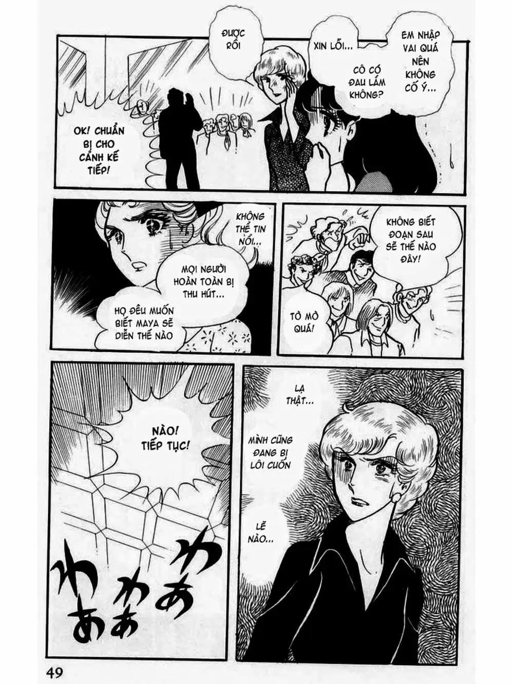 Truyện Tranh Mặt Nạ Thủy Tinh - Glass Mask trang 7