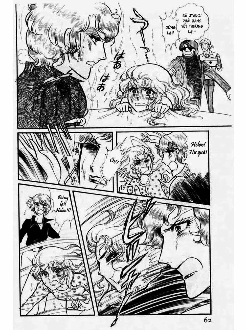 Truyện Tranh Mặt Nạ Thủy Tinh - Glass Mask trang 7