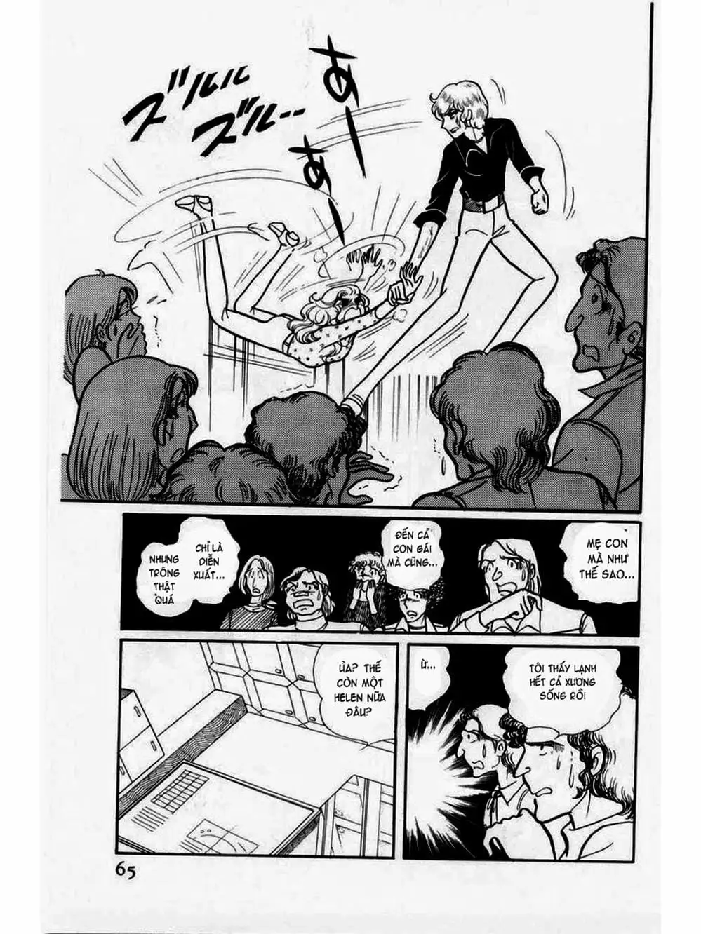 Truyện Tranh Mặt Nạ Thủy Tinh - Glass Mask trang 7