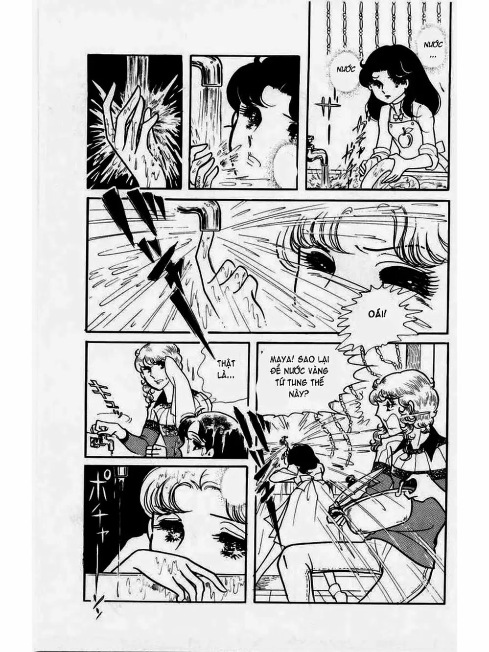 Truyện Tranh Mặt Nạ Thủy Tinh - Glass Mask trang 7