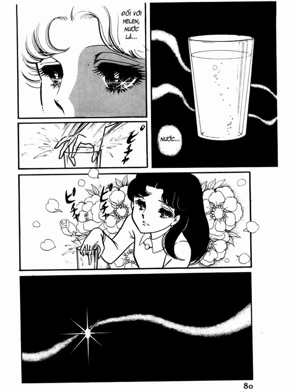 Truyện Tranh Mặt Nạ Thủy Tinh - Glass Mask trang 7